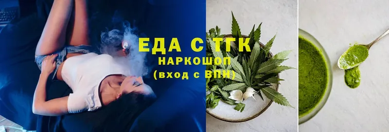 Еда ТГК конопля  Долинск 