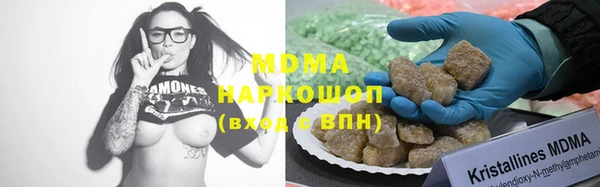 MDMA Белоозёрский