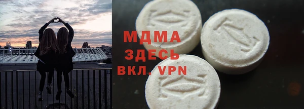 MDMA Белоозёрский